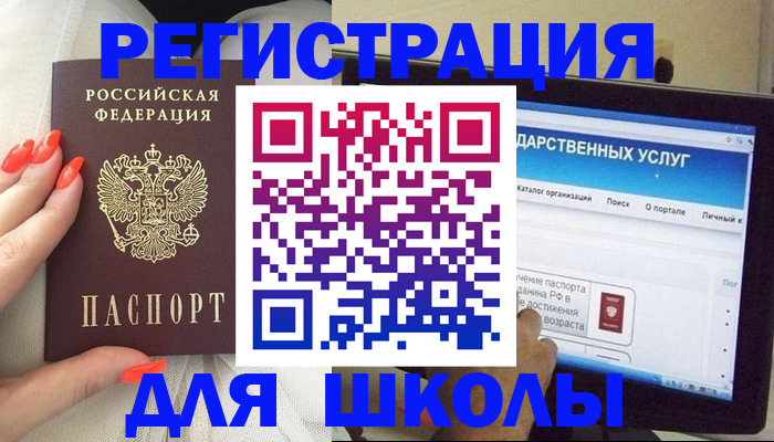 временная регистрация адрес в Уржуме