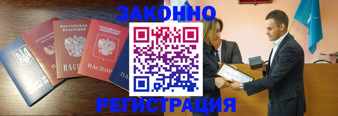 пропишу в квартире в Уржуме